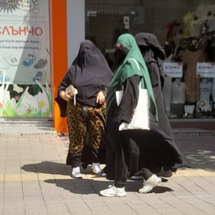 Жени с бурки бяха забелязани да се разхождат в центъра
