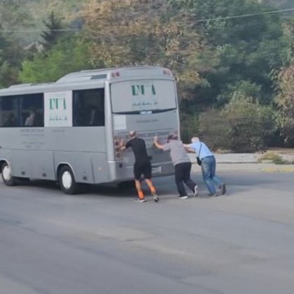 Куриозна снимка за пореден път показва силата на българските мъже