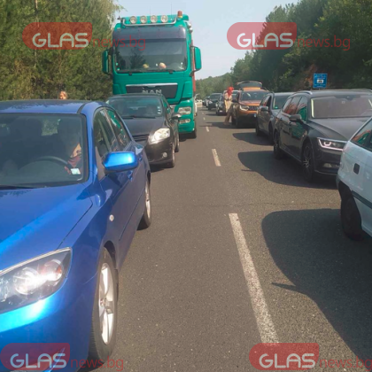 8 00 бяхме на границата 15тина коли пред нас Чака се