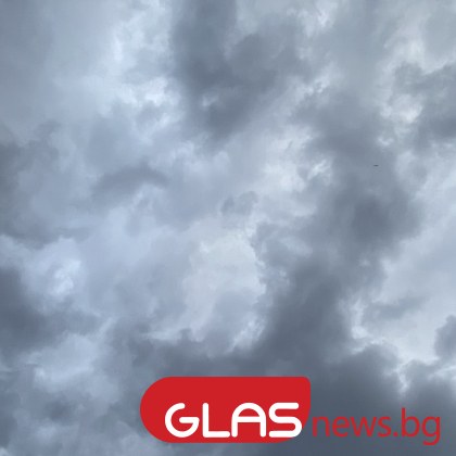 Днес облачността ще е значителна в Източна България Горнотракийската низина
