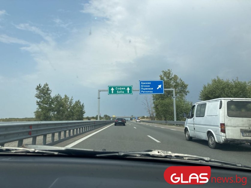 Катастрофа на 