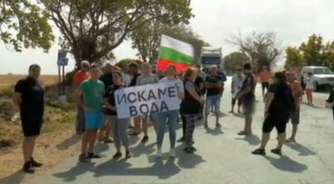 Заради безводието: Протестиращи затварят път