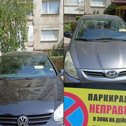 Намирането на паркомясто в София става все по трудна задача а