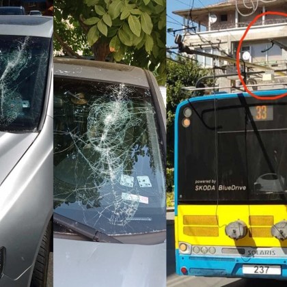 С пост в социалните мрежи жена се оплака от липсата