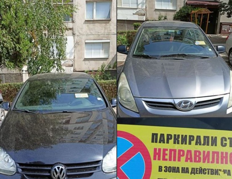 Налепиха уникална бележка по стъклата на коли в София СНИМКИ