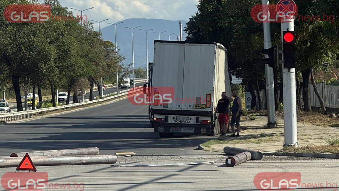 Голямо задръстване в Пловдив заради паднали от камион метални тръби СНИМКИ