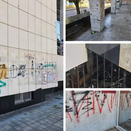 Това не е Украйна това не е незаконно сметище това