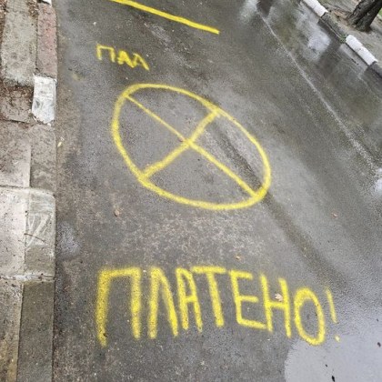 Асеновградчани останаха със смесени чувства от изпълнението на техен съгражданин