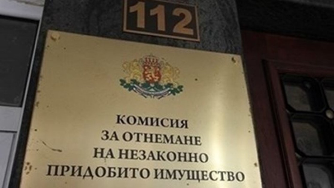 Акция на КПКОНПИ в Хасковско!