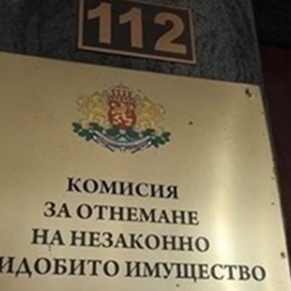 Акция на КПКОНПИ в Хасковско!