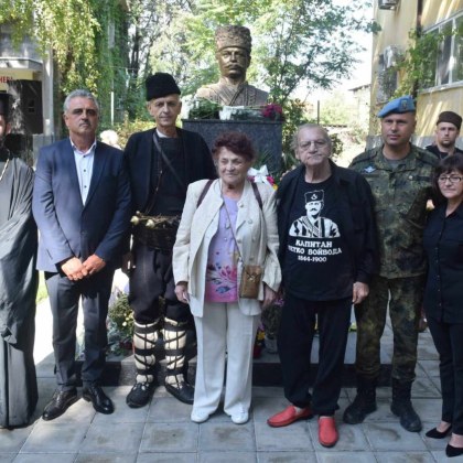 Паметник на капитан Петко Войвода бе открит във Войводиново