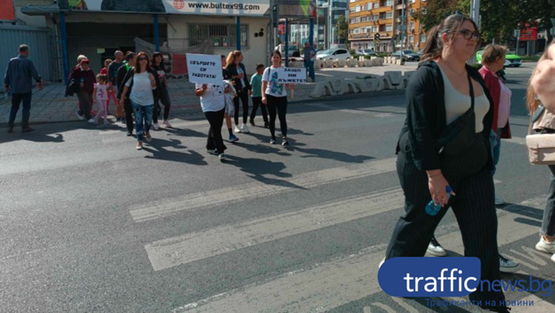 Протест блокира кръгово кръстовище в Пловдив СНИМКИ