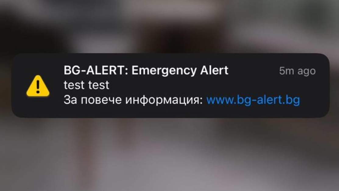 Тестват BG-Alert на 1 октомври