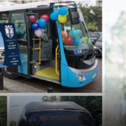 Измама за карти за градския транспорт на цена от малко