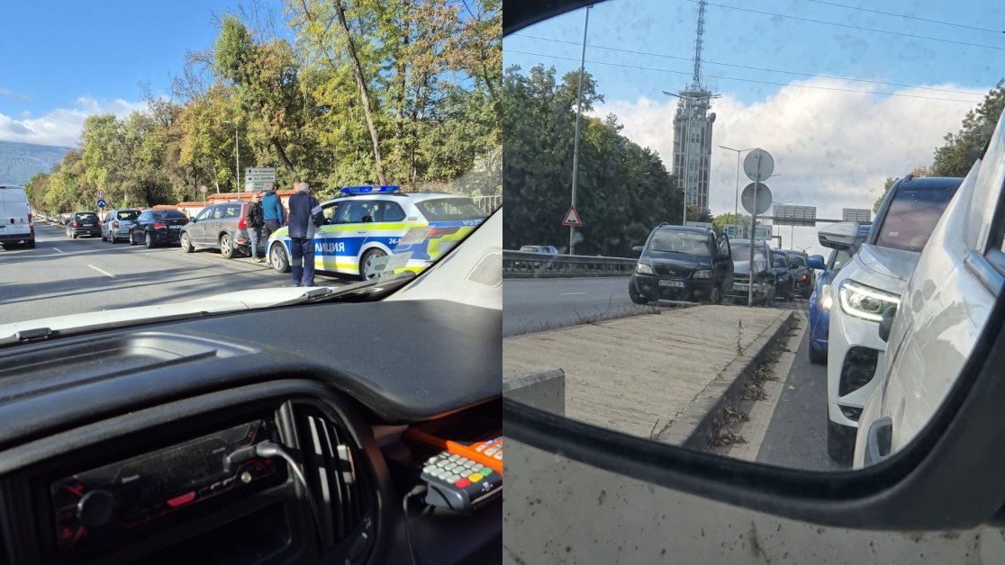 Верижна катастрофа в София СНИМКИ