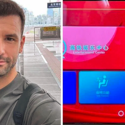 С 346 км ч фучи Григор Димитров в Китай За това