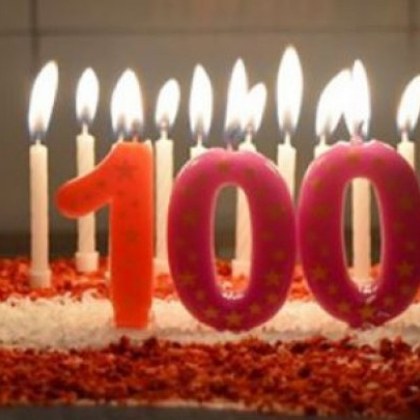 Спомени за България от последните години могат да разкажат 300