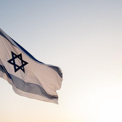 Посолството на САЩ в Израел нареди на всички американски дипломатически