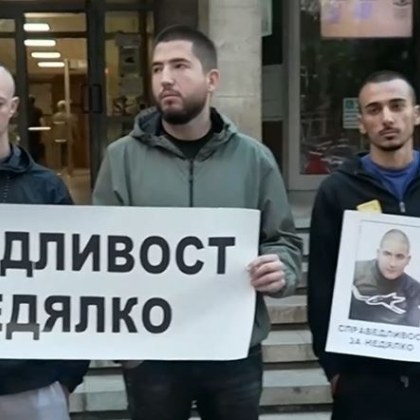 Протест за справедливост заради загинал на пътя моторист Близките на