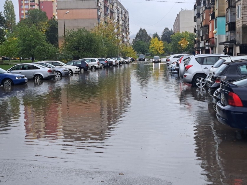 Перник е под вода СНИМКИ и ВИДЕО