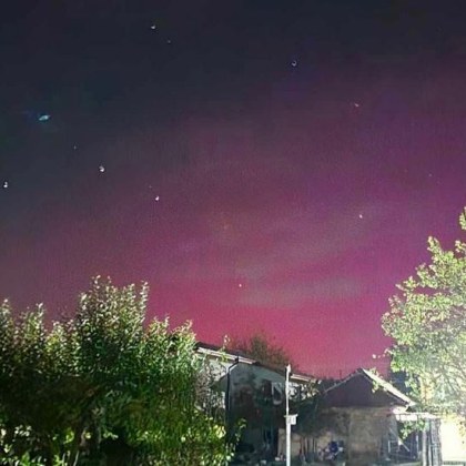 Полярно сияние отново озари небето над България Това разкриха свидетели