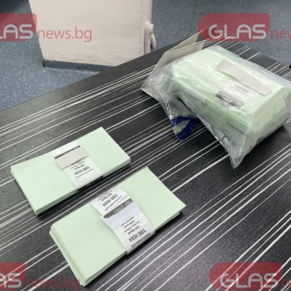 51 годишната касиерка от Пловдив която присвои 144 200 лева от