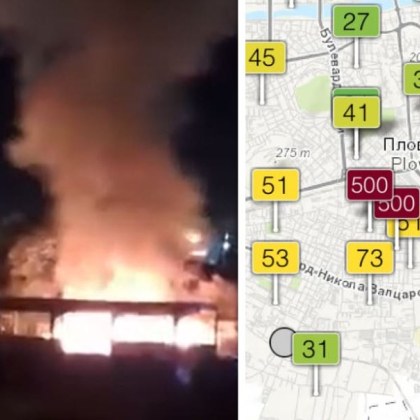 Пожарът който пламна рано тази сутрин в Пловдив донесе пелена