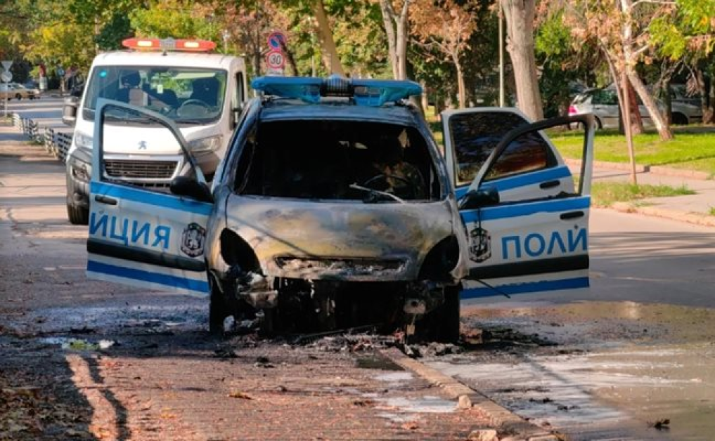 Полицейски автомобил пламна в движение СНИМКИ