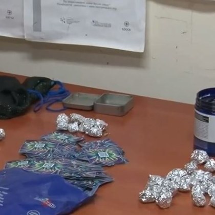 Четирима задържани за разпространение на наркотици при поредна специализирана акция