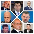 България избра парламента си: кои партии влизат и коя е първа?