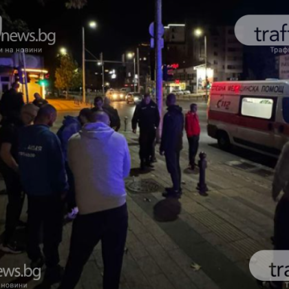 Футболни запалянковци са нападнали младежи c центъра на Пловдив Случката