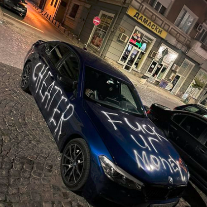 Надраскано БМВ в Стара Загора предизвика сериозна дискусия в мрежата Колата