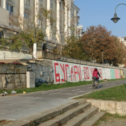 Огромният надпис Българите в Конституцията в центъра на Скопие