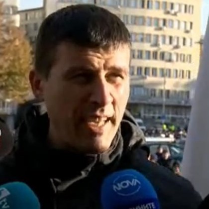 Привърженици на партия Величие са се събрали на протест пред