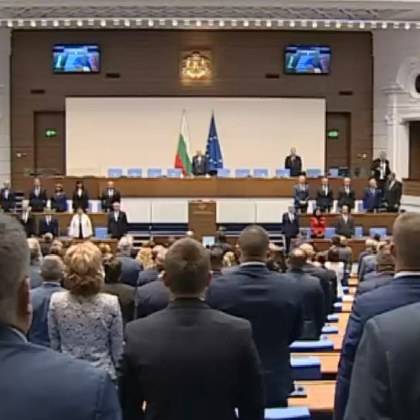 51 вото Народно събрание беше официално открито Новите депутати се събраха