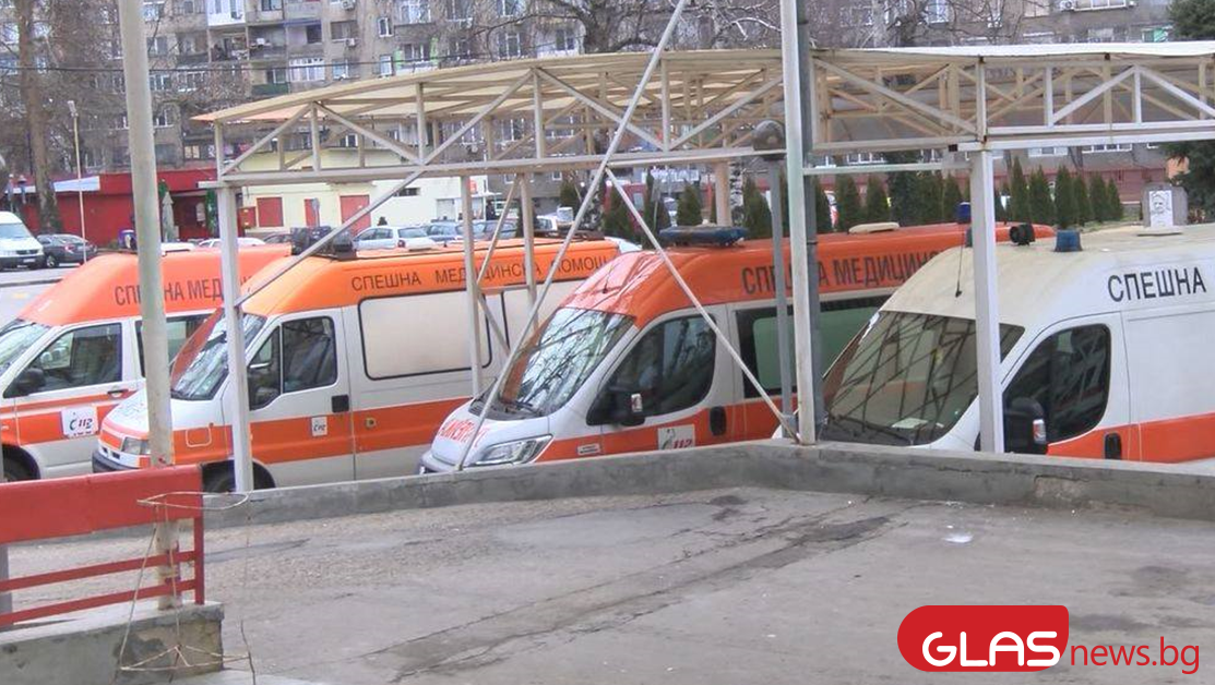 Отказаха линейка на 19-годишно момиче в Перник, оплакало се от сърцебиене и световъртеж ВИДЕО