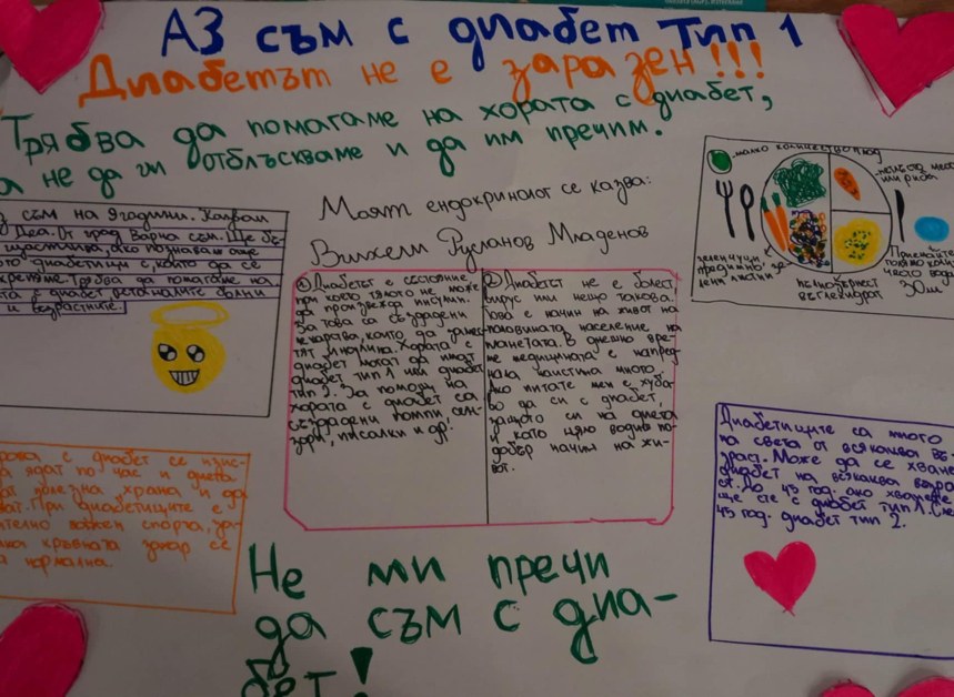 Община Марица организира безплатно измерване на кръвна захар на 17 ноември