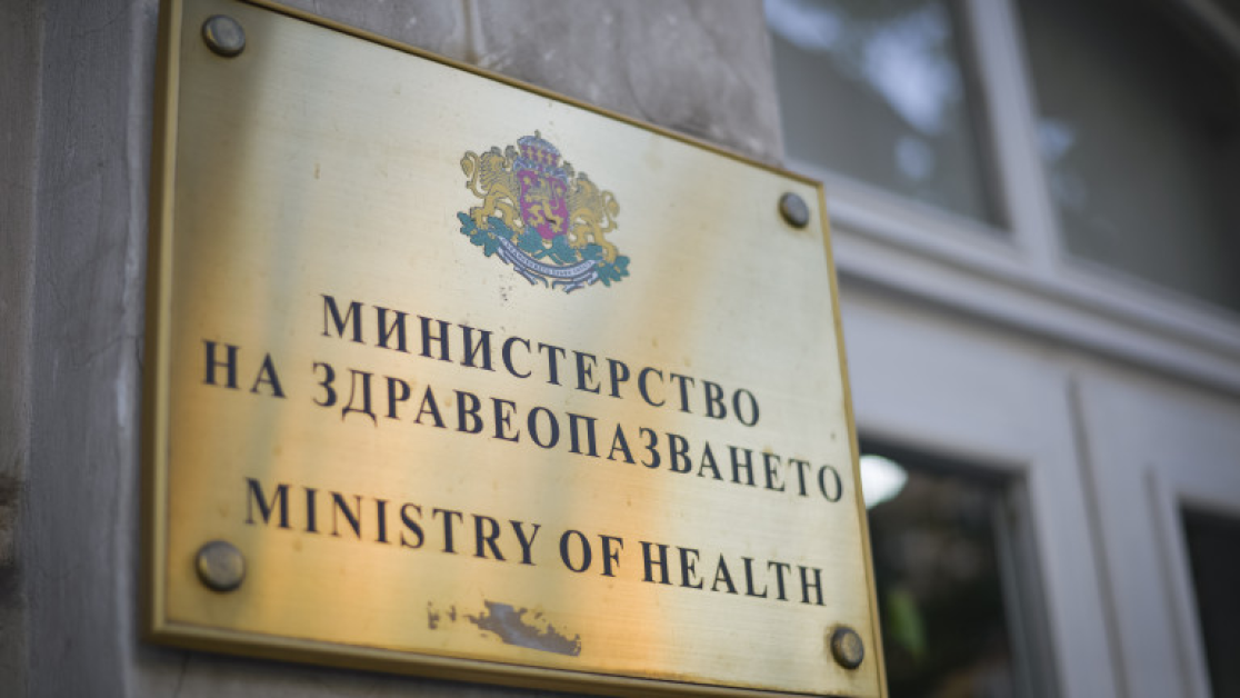 Гонят министерство от сградата им