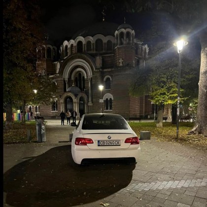 Водачи шофиращи из софийските улици не спират да изумяват с