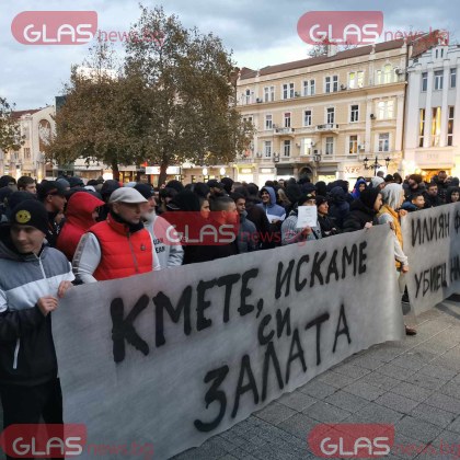 Викове Оставка и Искаме си залата отекват пред Община Пловдив