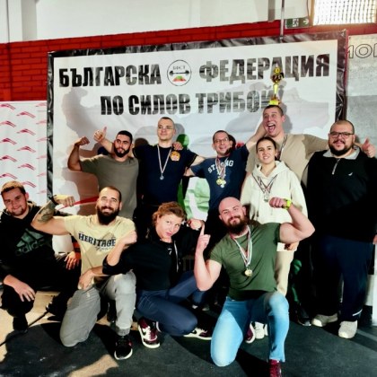  Базата на Националната спортна академия беше домакин на Републиканското първенство