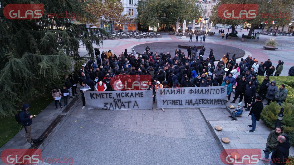 Протест пред Община Пловдив, недоволни искат оставката на кмета СНИМКИ и ВИДЕО