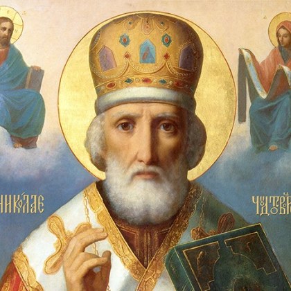 На 6 декември отбелязваме деня на Св Никола Свети Николай