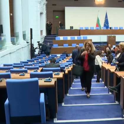 Първото заседание на Народното събрание на което трябва да се