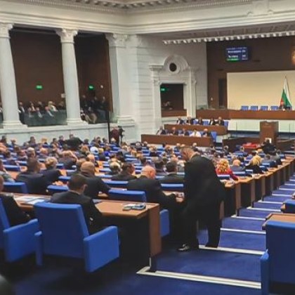 Първото заседание на Народното събрание на което трябва да се
