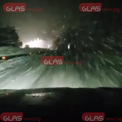 Сняг вали тази вечер в част от АМ Тракия научи
