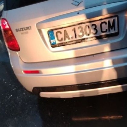 Инцидент с дете е станал вчера в столичния квартал Слатина