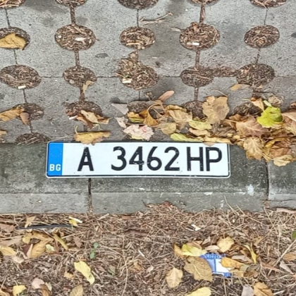 Кирил Танев жител на Приморско отправи зов за помощ чрез