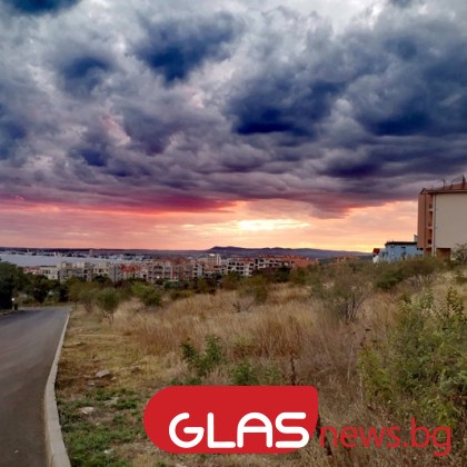 През следващото денонощие в страната ще преобладава облачно в равнините