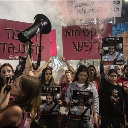 Смъртта на шестима израелски заложници чиито тела бяха открити през